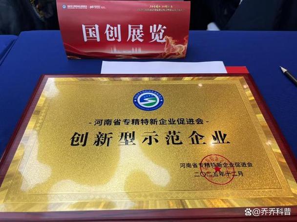 漫谈国创展览展示公司,年会服务收费标准服务质量怎样?